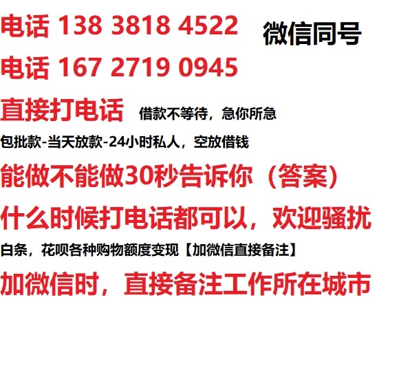 汝南汽车抵押借款不押车|汝南二次押车借钱|汝南私人借贷